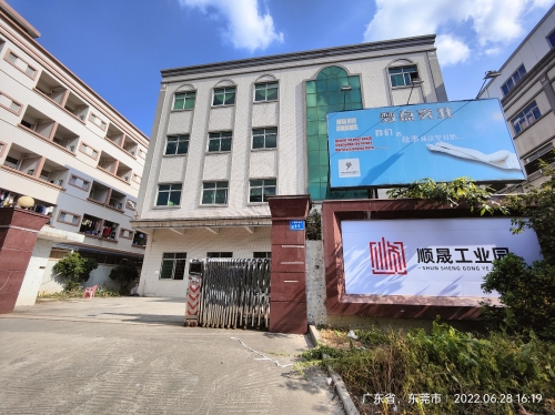 顺晟工业园(卢屋园区)实景图（2）