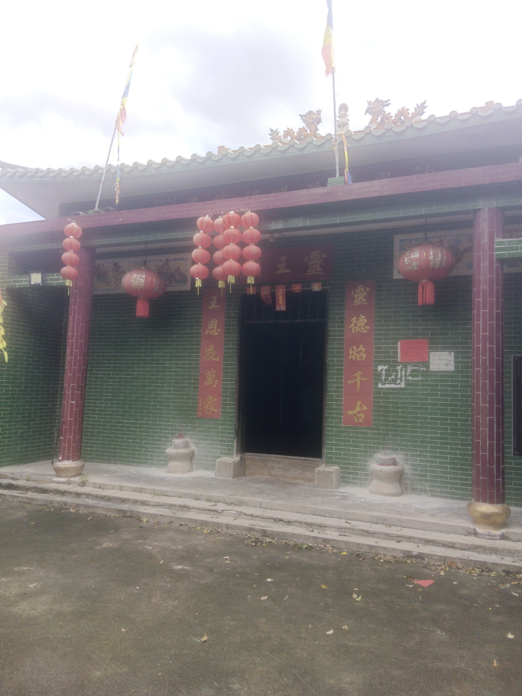热水灵王庙大王庙实景照片