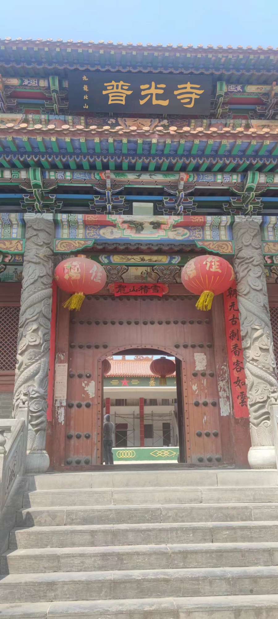 普光寺实景照片