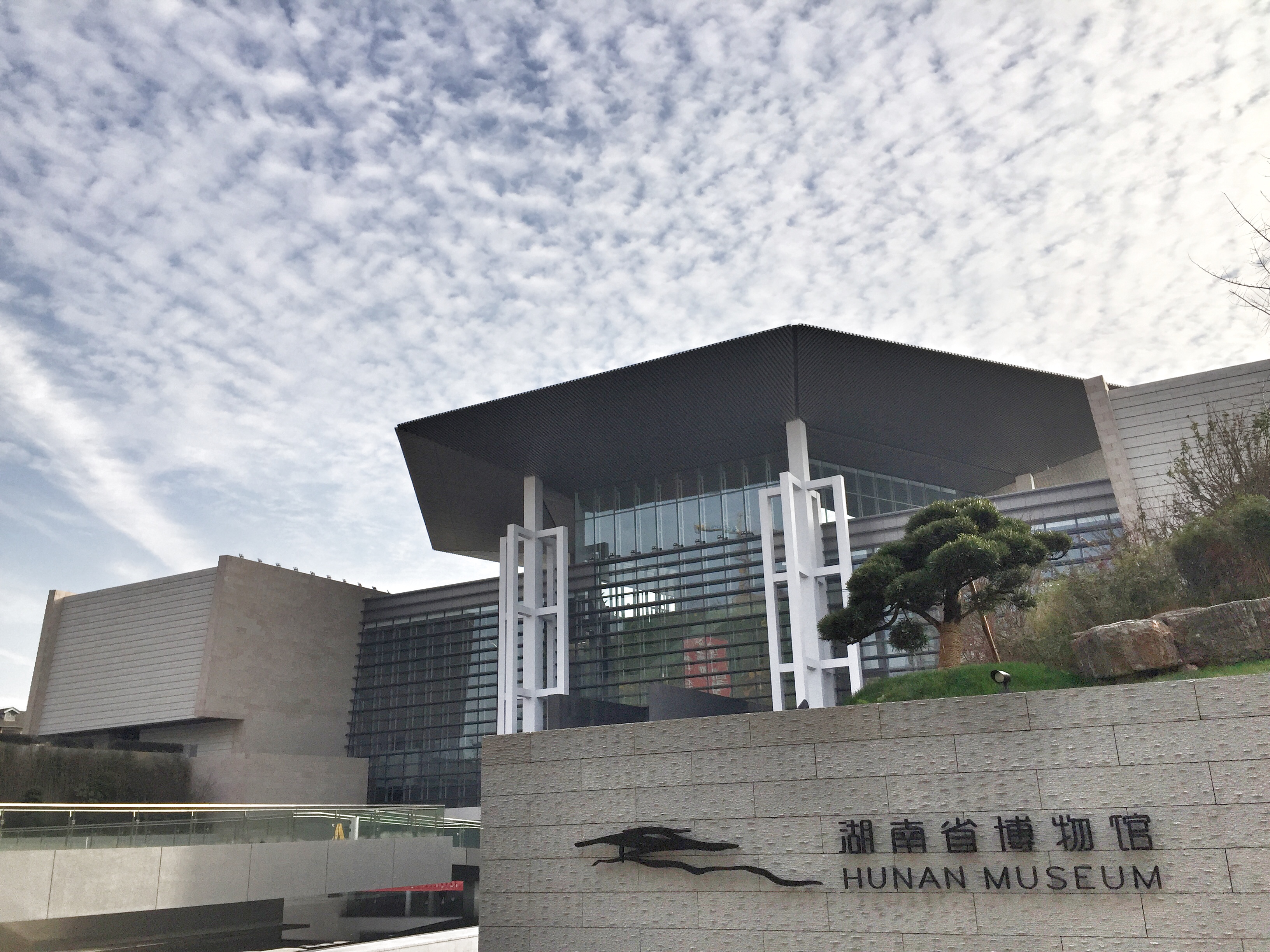 Hunan Museum