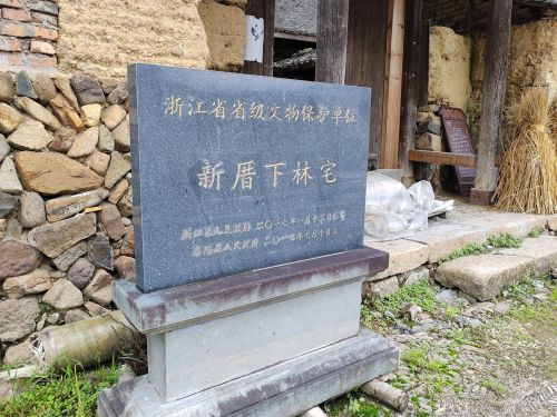 霞林公园