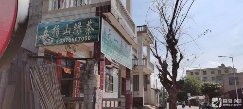 三亚崖城天一壶茶业