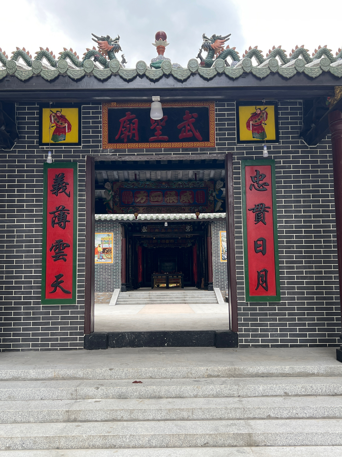 道客村文政坊关帝庙实景照片