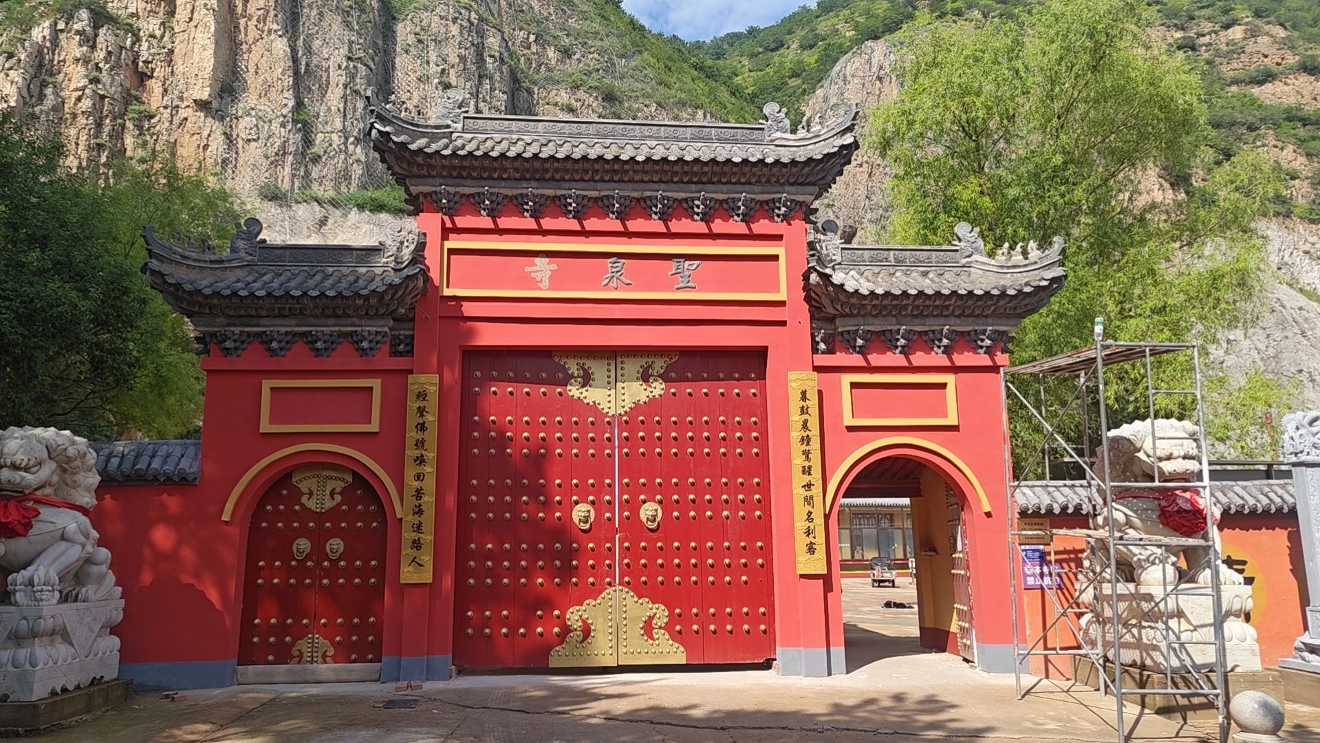 圣泉寺实景照片