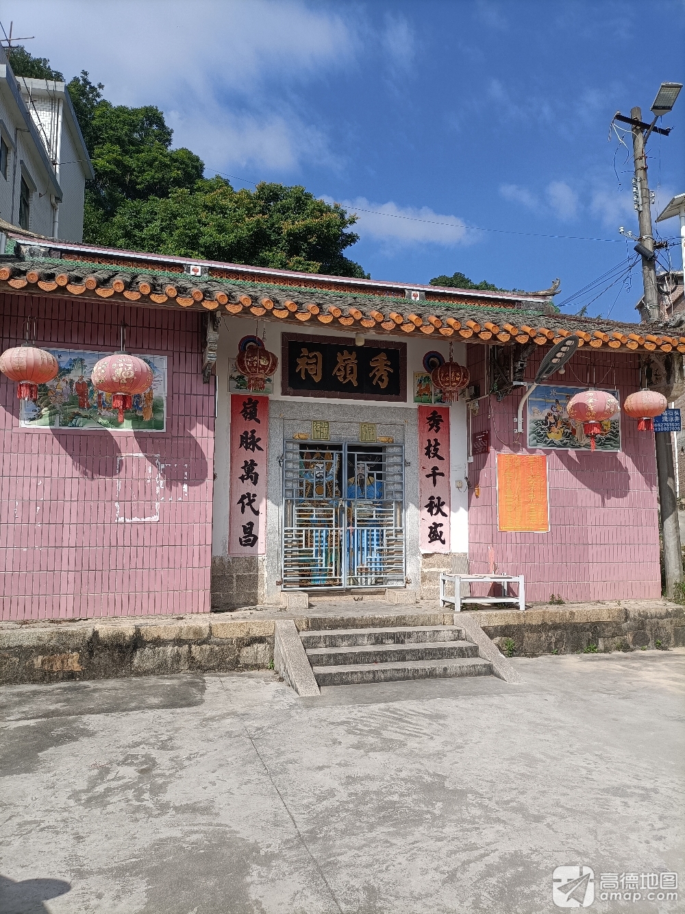 秀岭祠实景照片