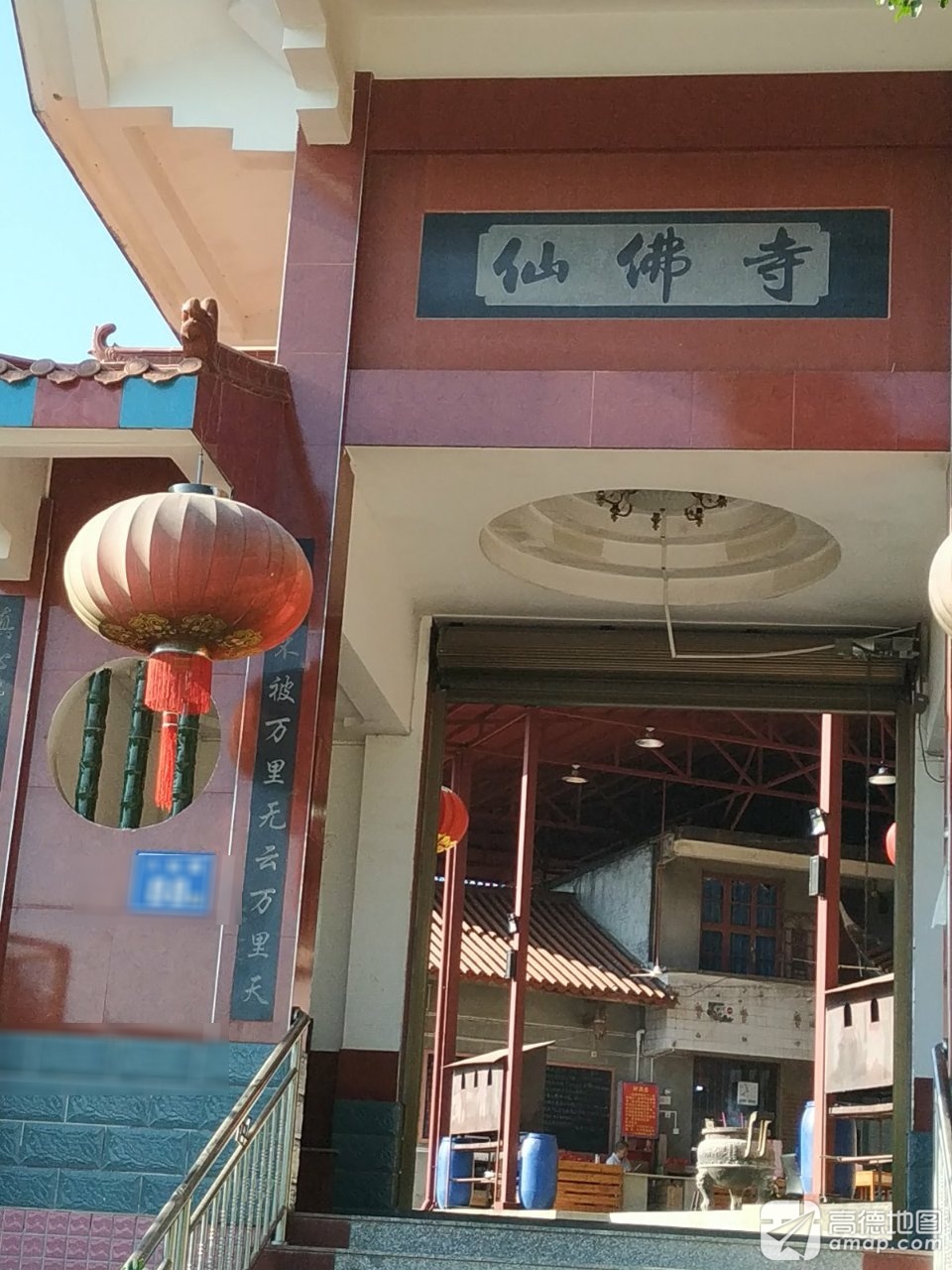 仙佛寺实景照片
