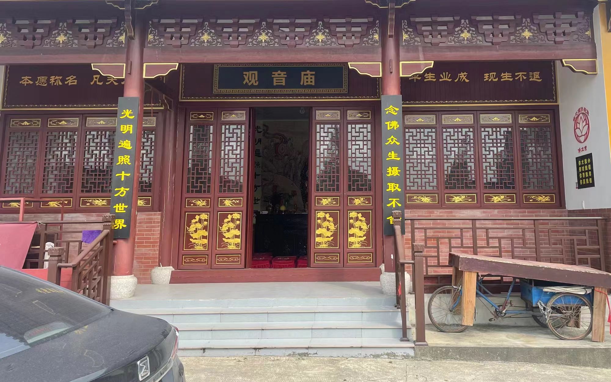 观音庙实景照片