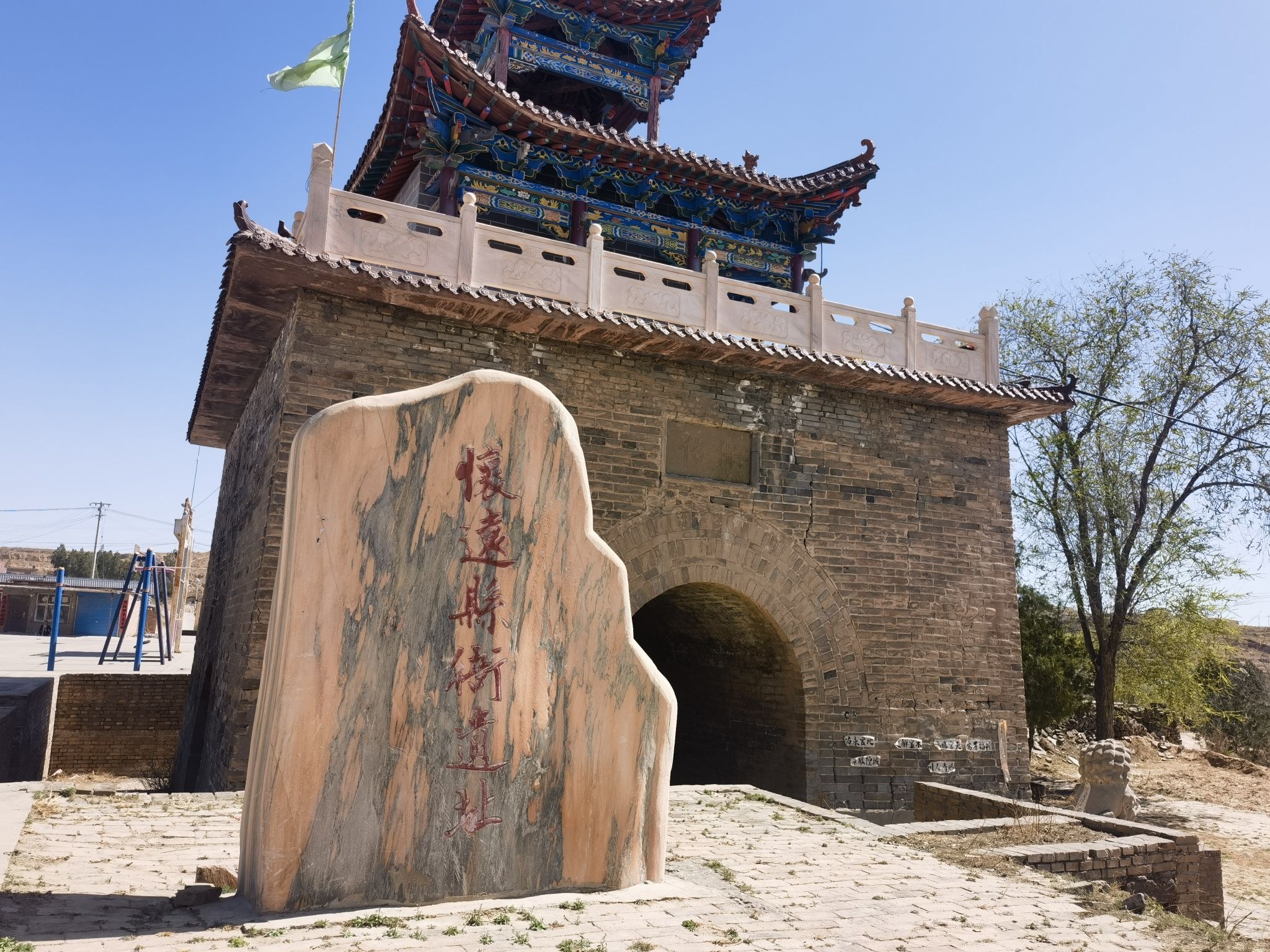 怀远寺实景照片