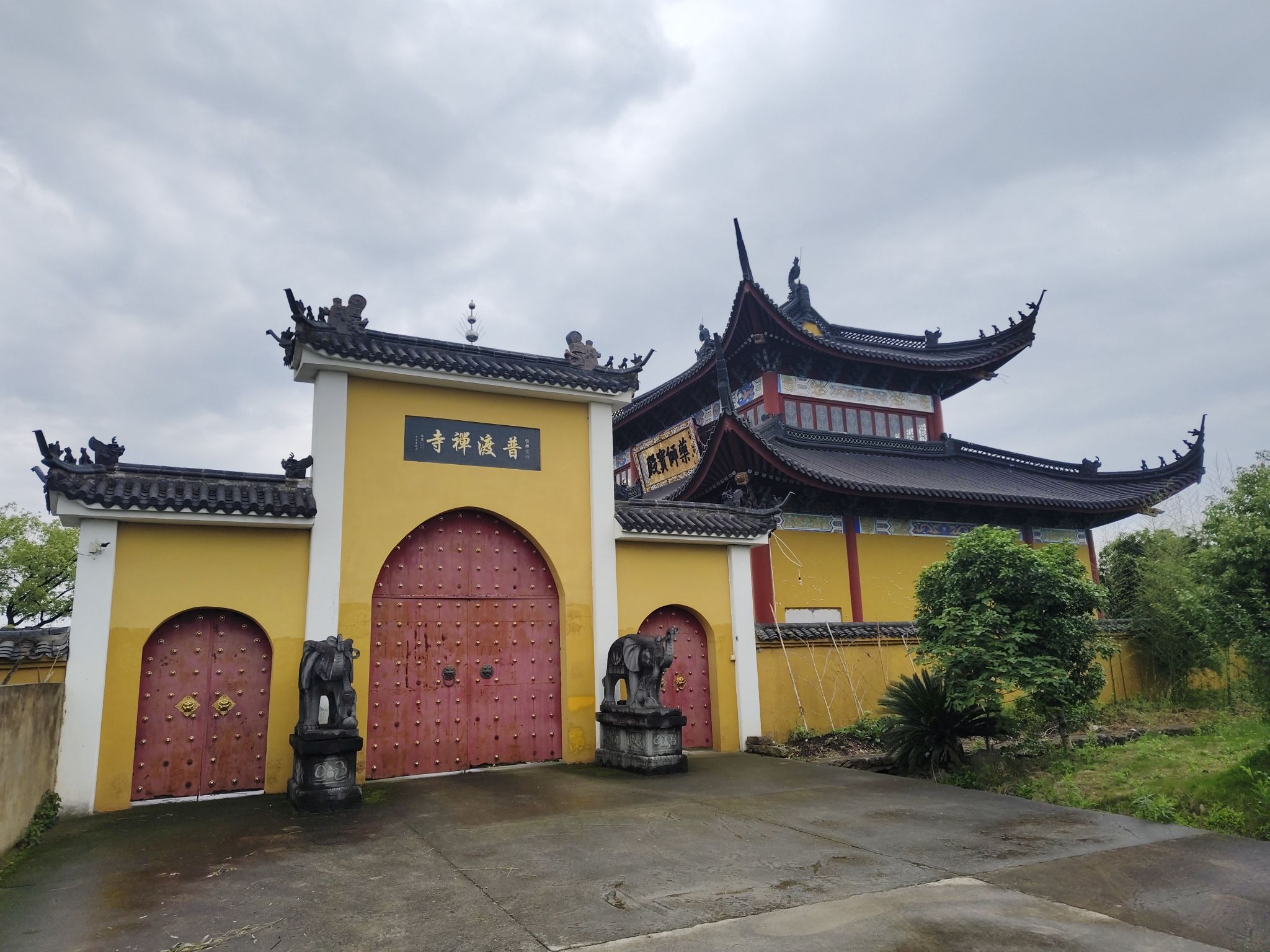 普渡禅寺实景照片