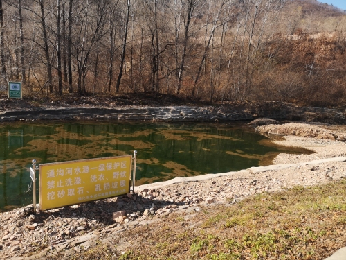 通沟河水源
