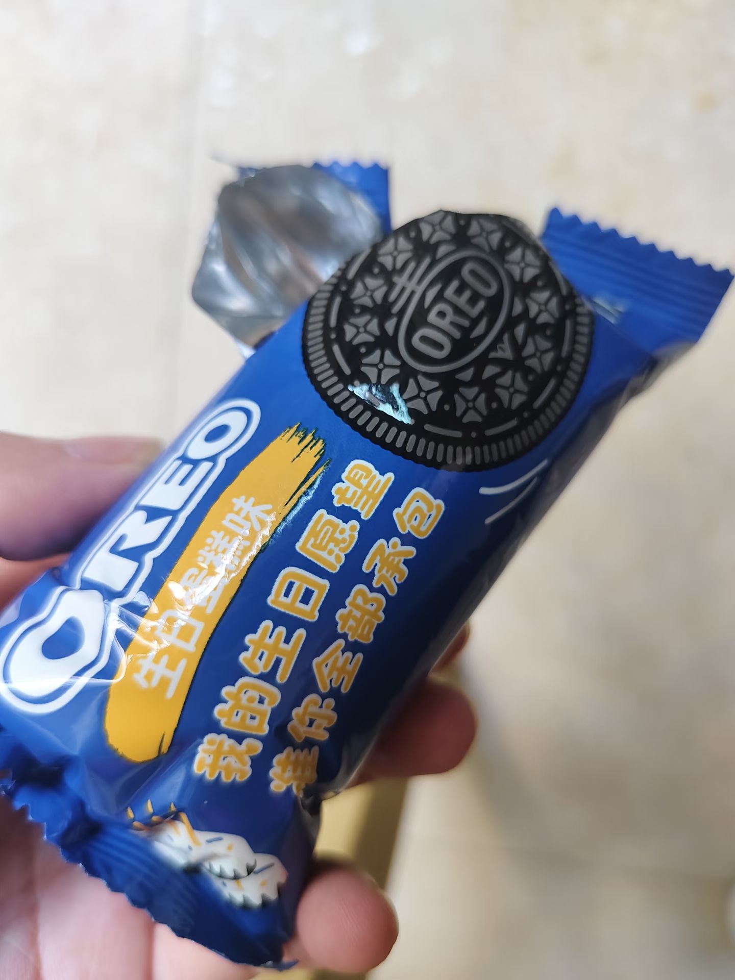 零食有鸣批发超市(二环北路店)