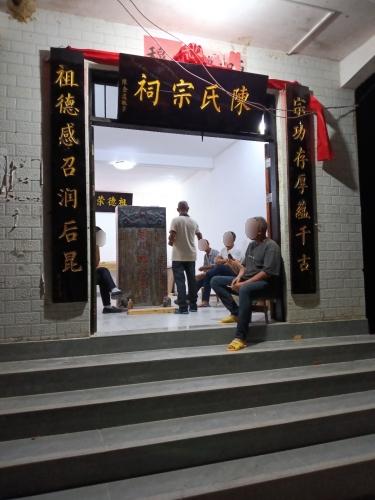 陈氏宗祠实景照片