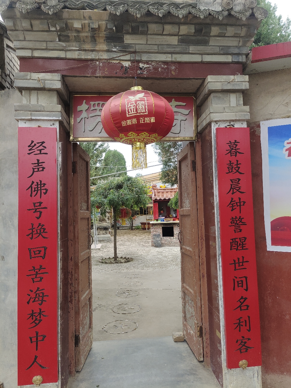 楞严寺实景照片