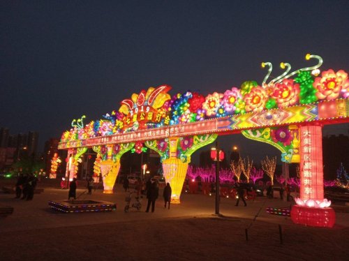 七星公园瑶光园旅行图片 3