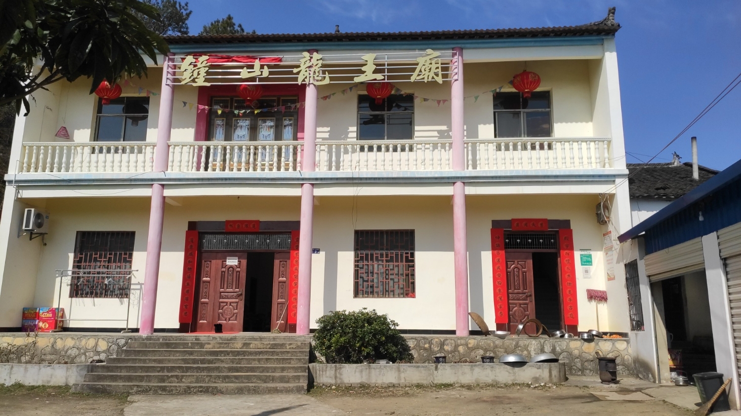钟山龙王庙实景照片