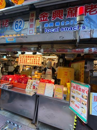 基隆庙口金兴麻粩