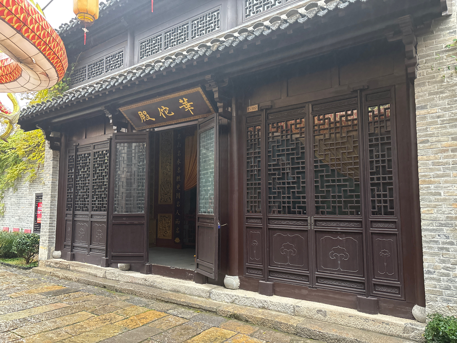 华佗殿实景照片