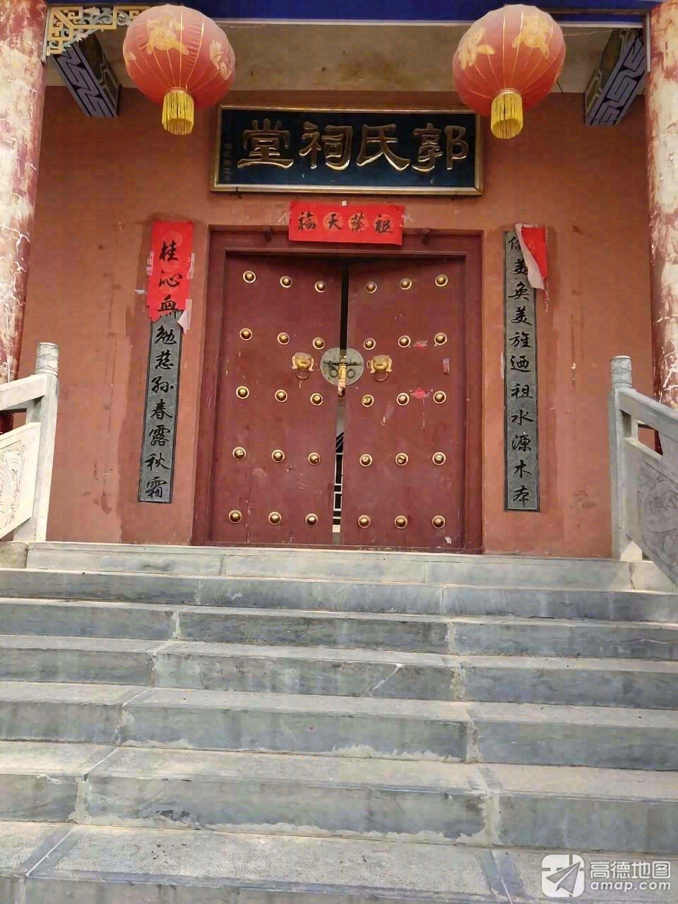 郭氏祠堂实景照片