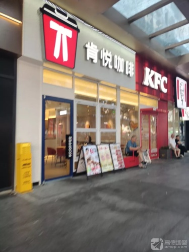 肯悦咖啡新红旗店 · Zhuzhou