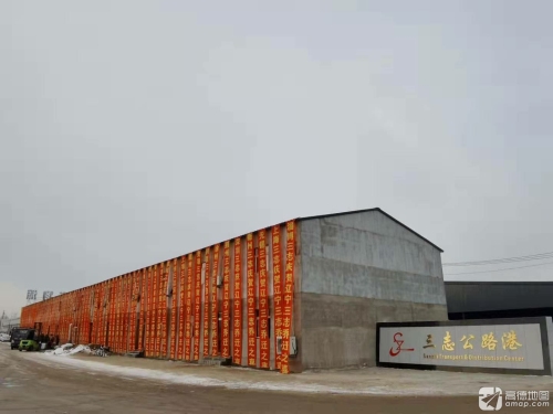 辽宁三志公路港实景图（3）