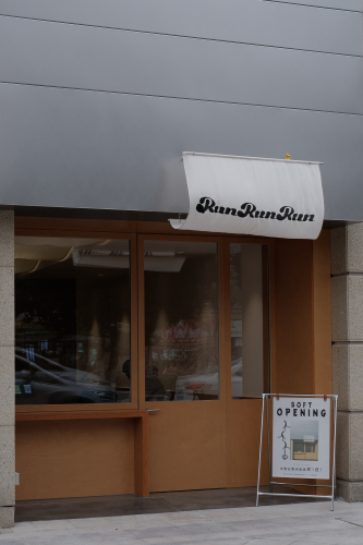 RunRunRun coffee · Hangzhou