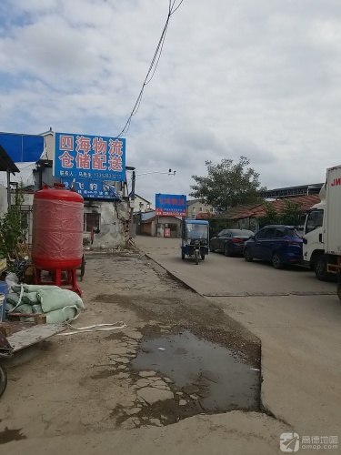 四海物流仓储中心实景图