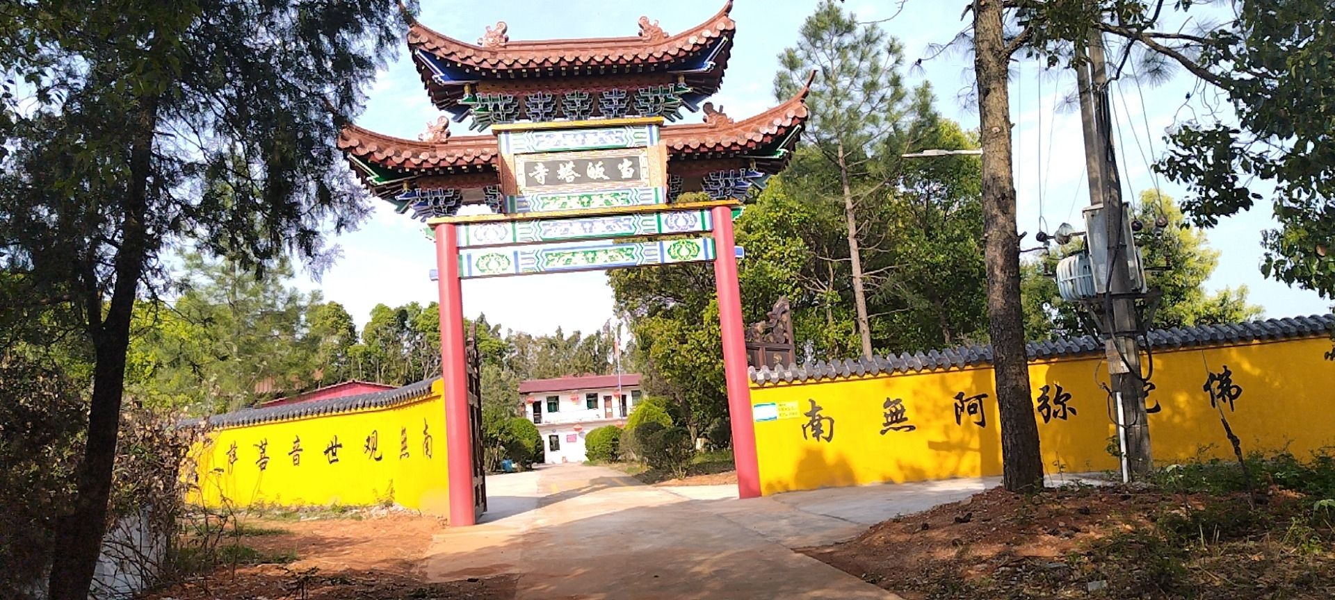 当皈塔寺实景照片