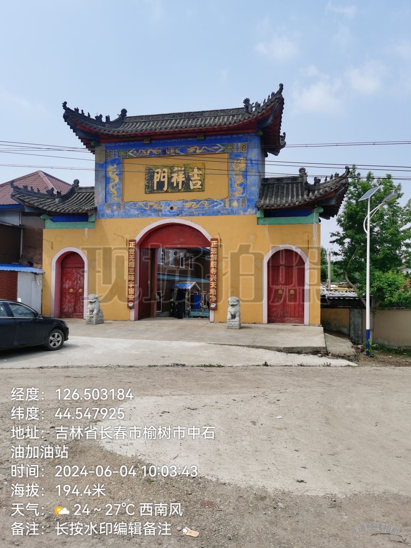 大坡镇望江寺实景照片