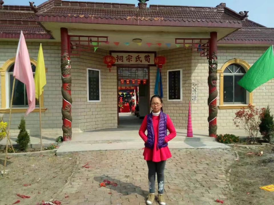 荀氏宗祠实景照片