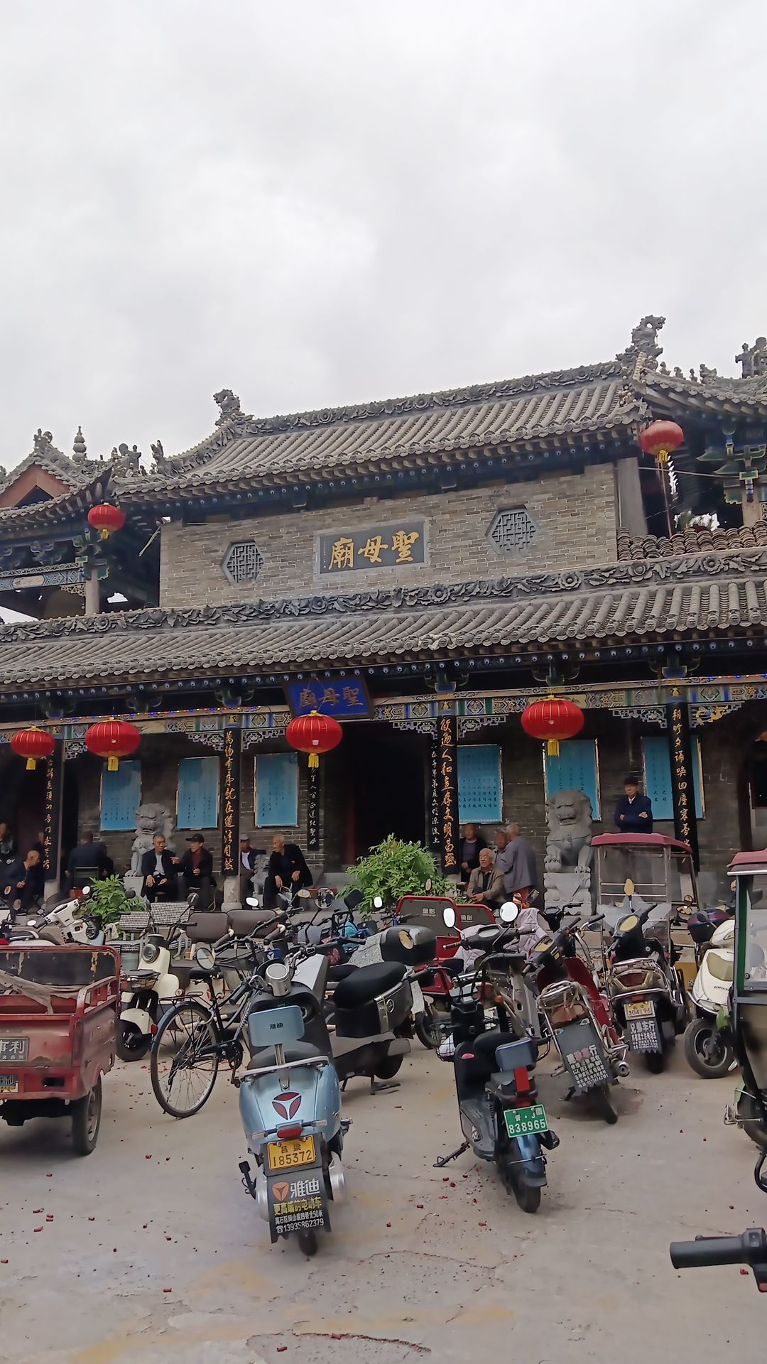 后土圣母庙实景照片