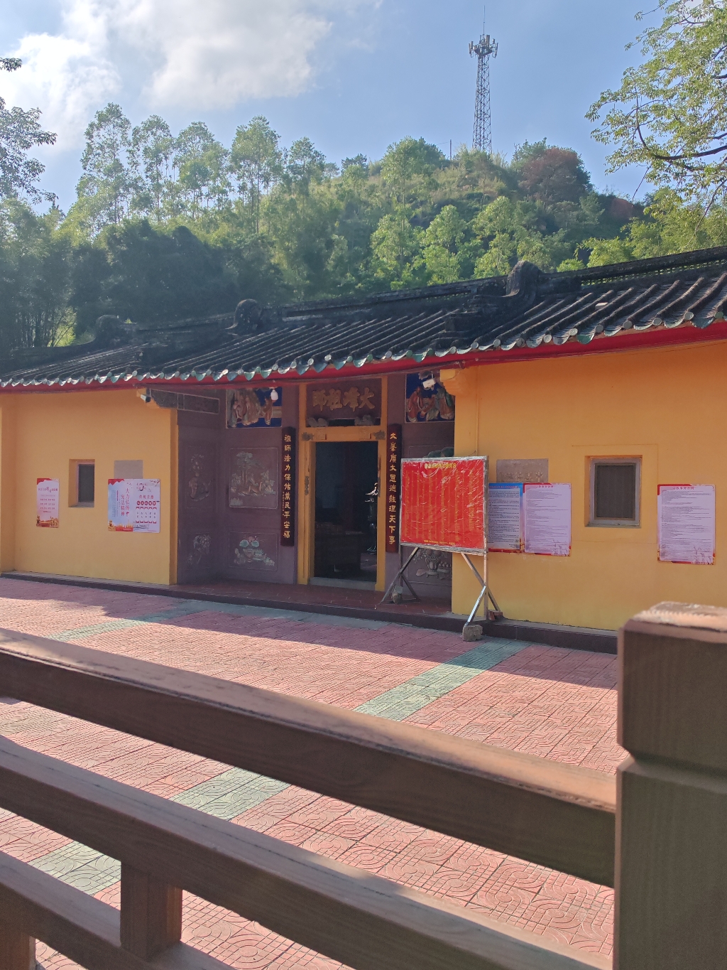 大峰祖师(314乡道)实景照片