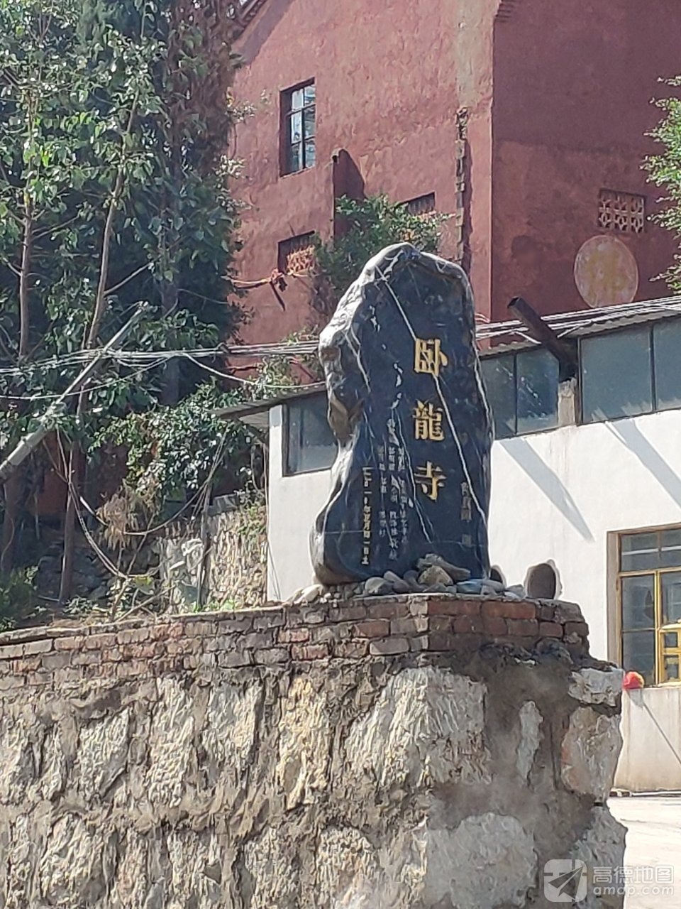 卧龙寺实景照片