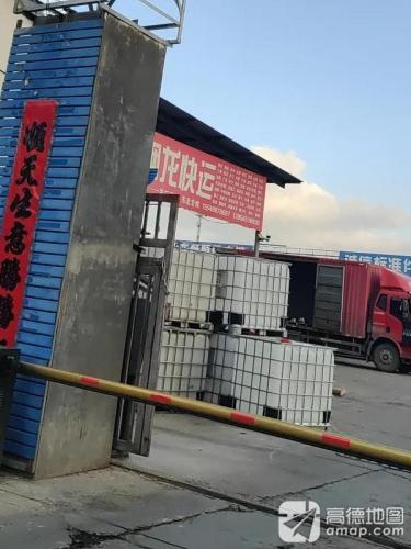 烟龙物流园实景图（2）