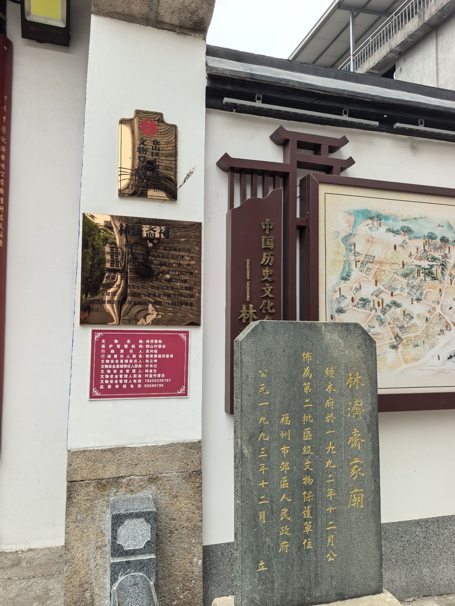 济斋林公家庙实景照片