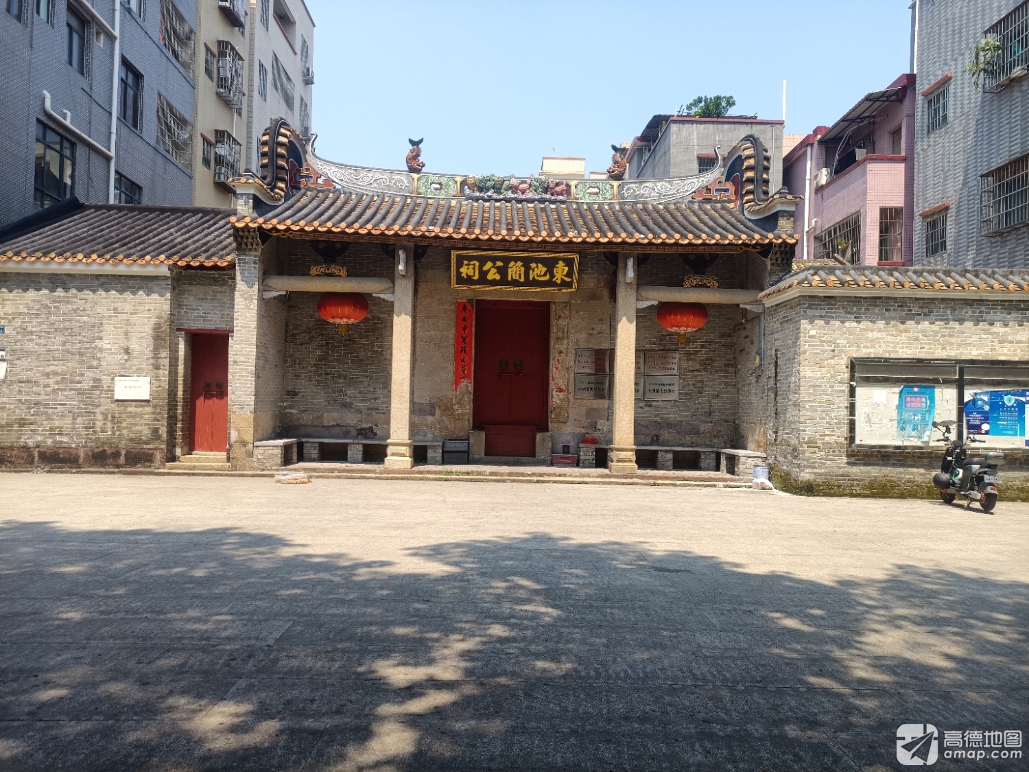 东池简公祠实景照片