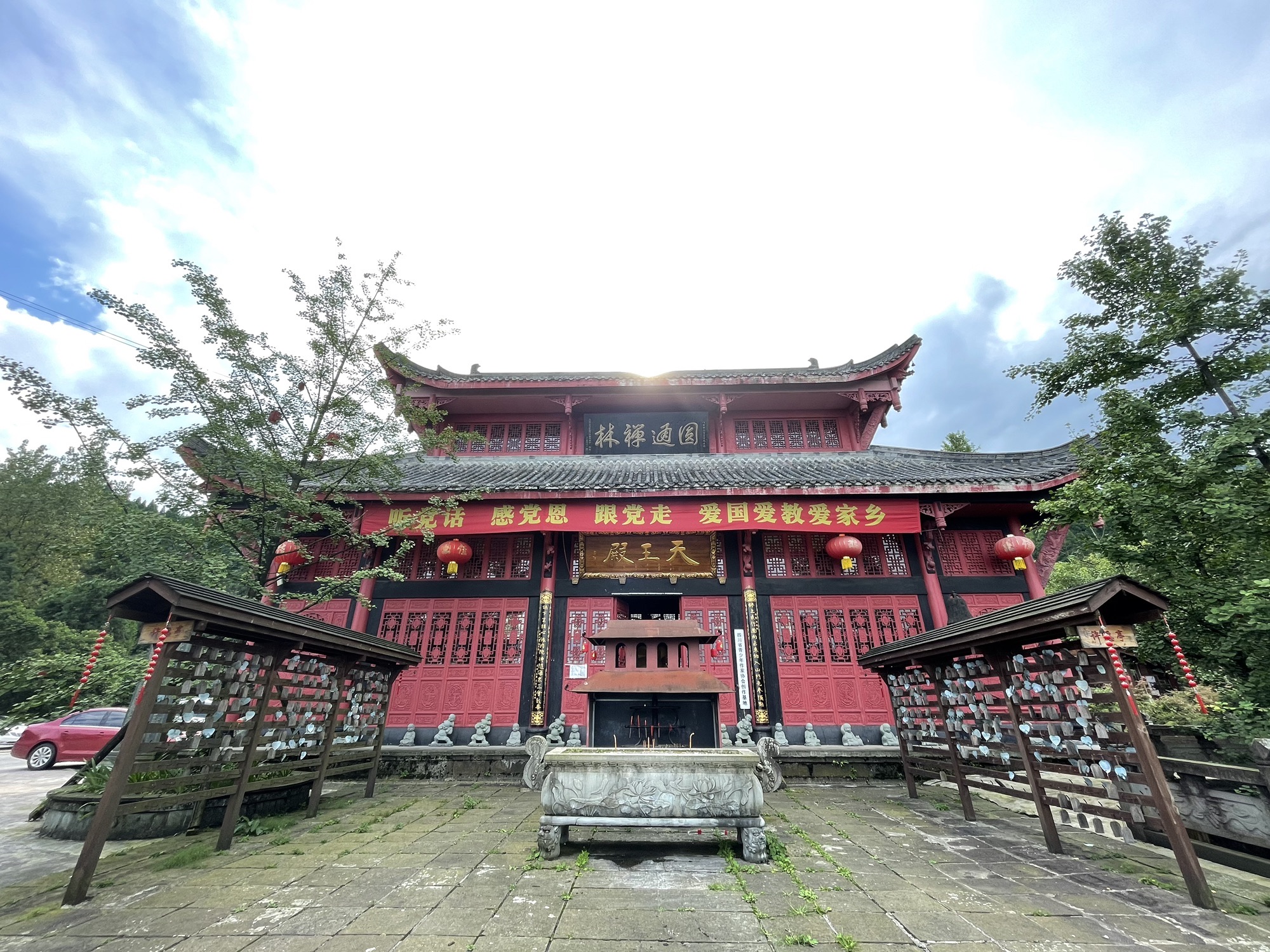 天国寺实景照片