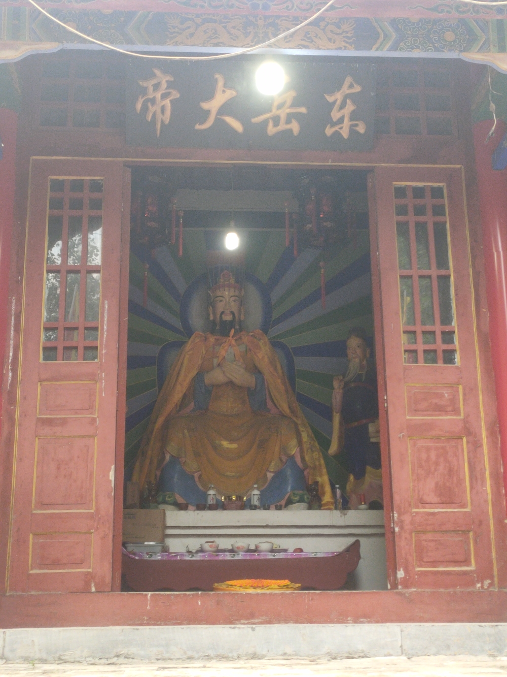 东岳大帝庙实景照片