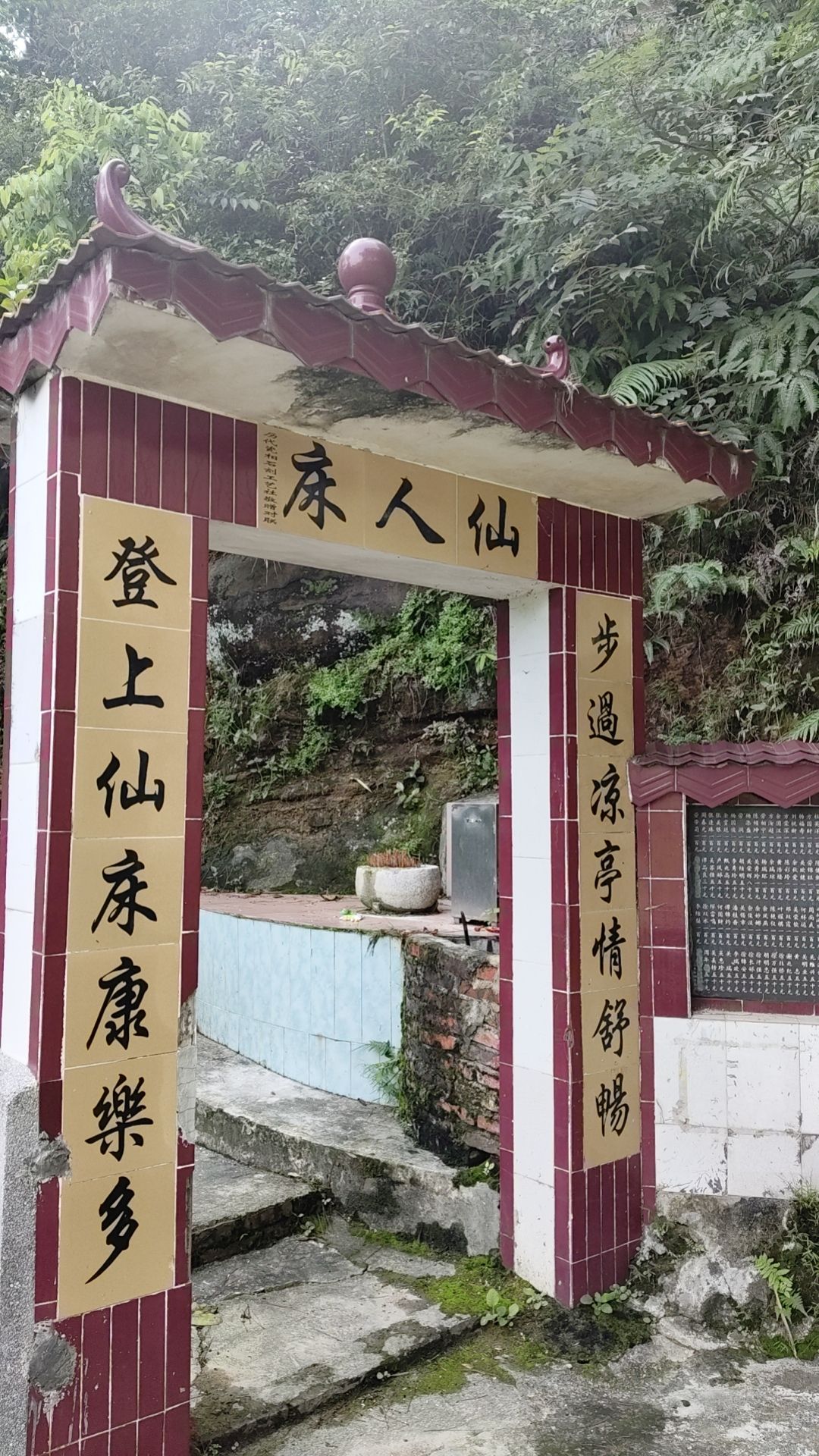 神坑寺实景照片