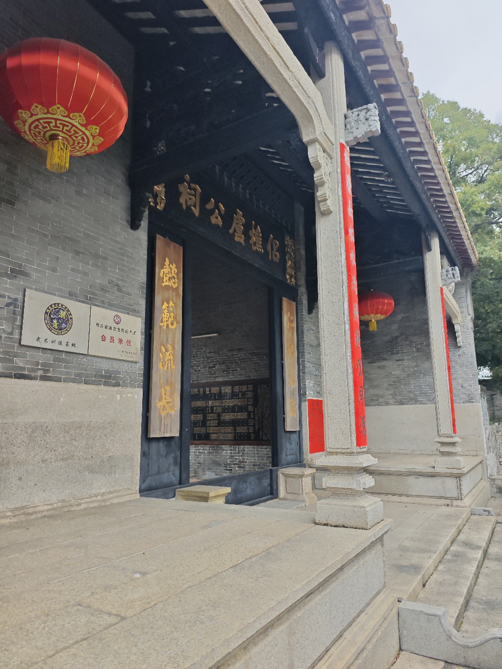 侣樵卢公祠实景照片