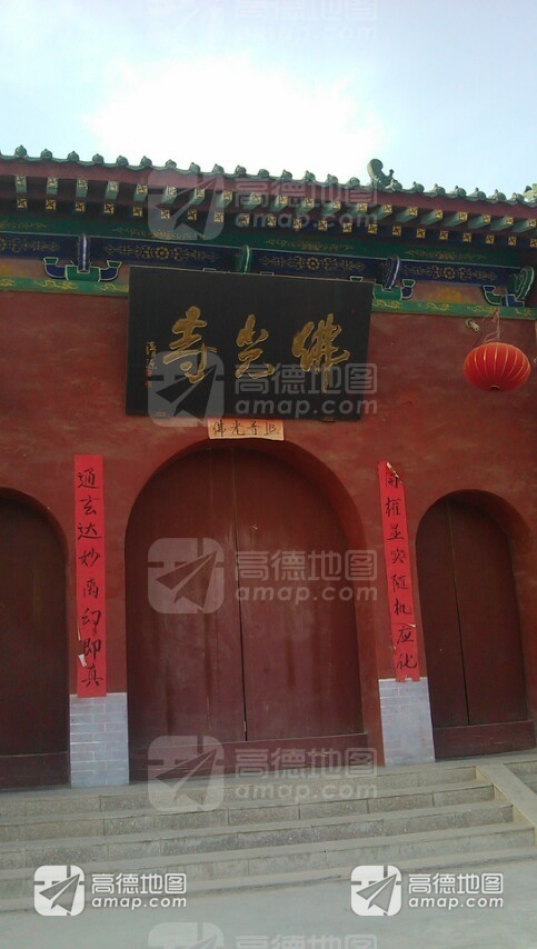 佛光寺实景照片