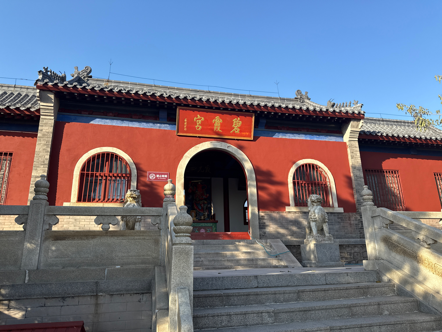 诸城市常山碧霞宫实景照片