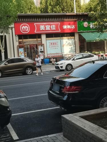 美宜佳便利店(中山公园店)
