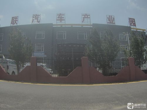 中物车联汽车产业园实景图