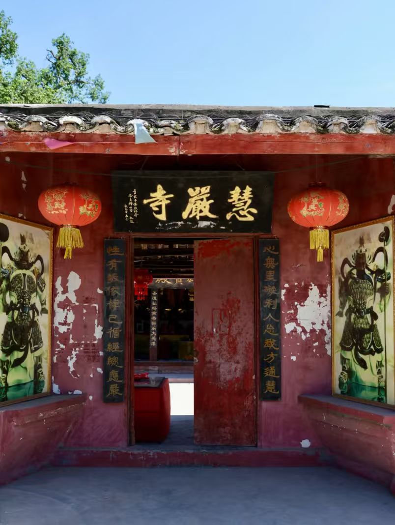 神仙寺实景照片