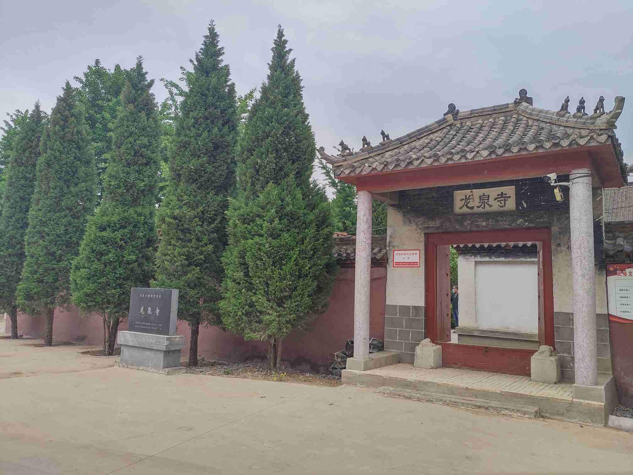 龙泉寺实景照片