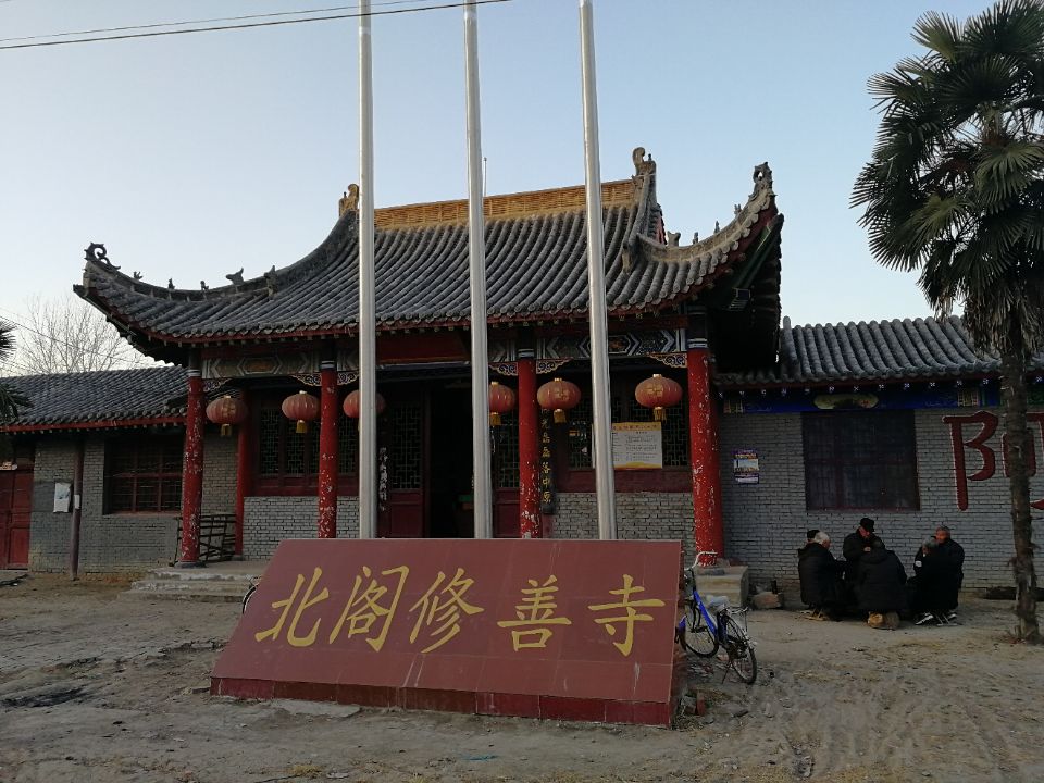 北阁修善寺实景照片