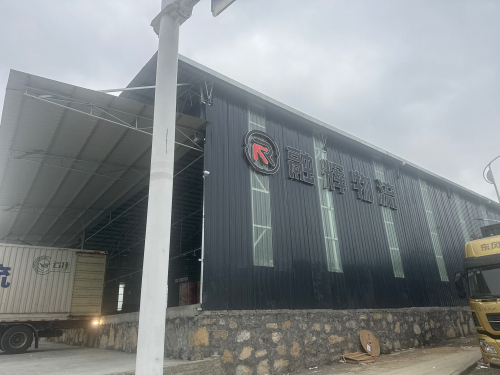 融辉仁怀物流园实景图（2）