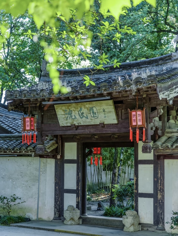 沈氏园景点图片