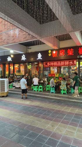 喜悦汇