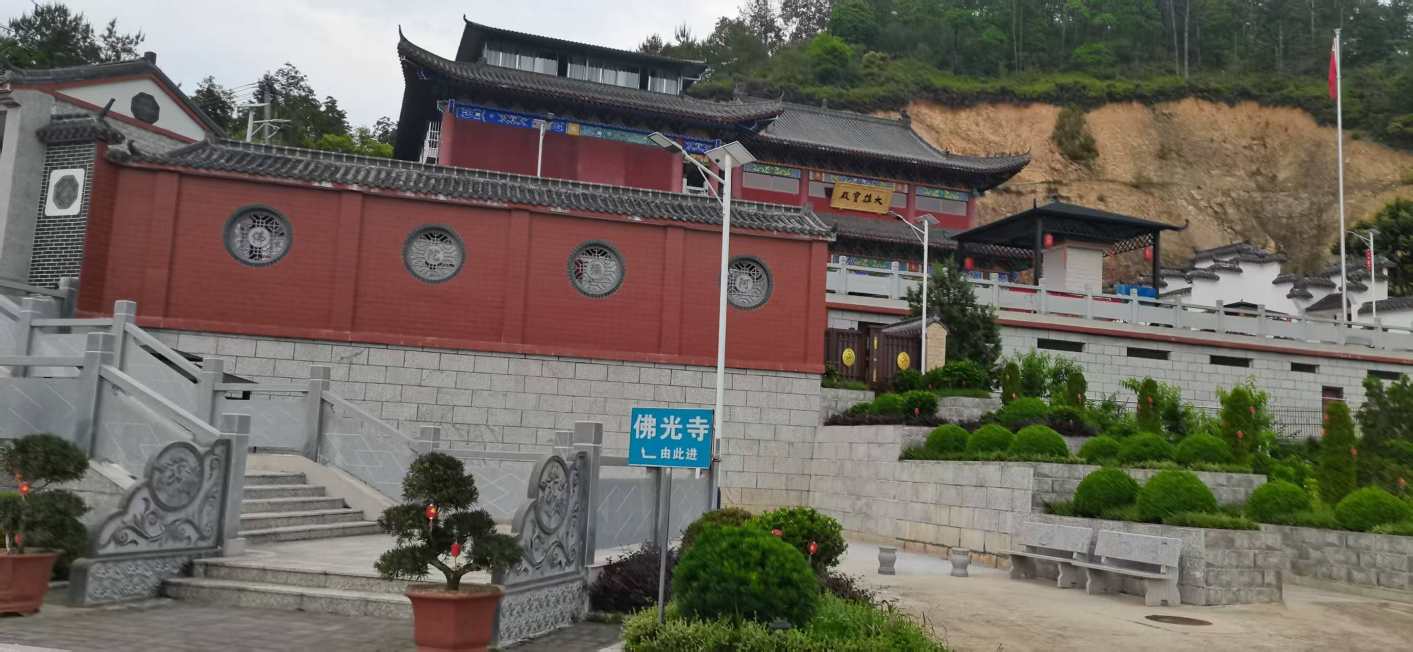 贝岭佛光寺实景照片